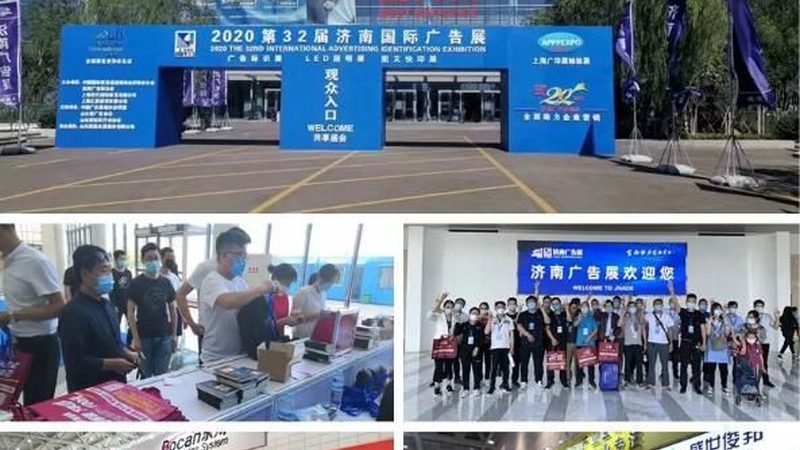 成都喷绘写真：揭秘其背后的制作工艺与品质标准