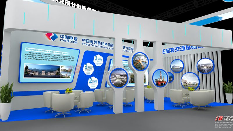 展台搭建验收标准文件